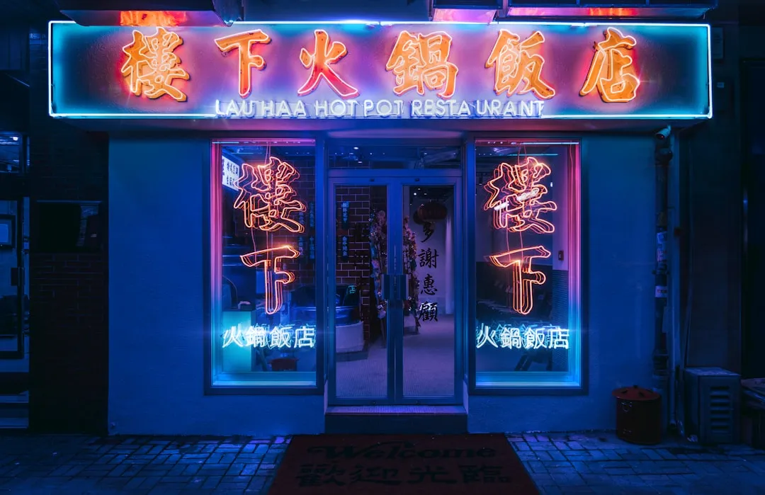 东方双新文科技智能硬件产品技术优势与性能解析
